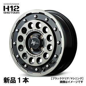 �i�C�g���p���[ H12 �V���b�g�K�� 14�C���` 14x5.5J +40 PCD100 4H 1�{ BKM �A���~�z�C�[�� MID�z�C�[��