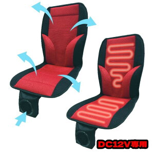 �N�[�����q�[�g�T�|�[�g�N�b�V�����_�u�� BK/RE DC12V��p BP-K005 ���{�{�f�[�p�[�c