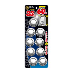 カー用品 トラック ホイールナット キャップ」の人気商品一覧 | 安い 