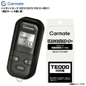 �G���W���X�^�[�^�[ �Z�b�g �n�C�[�b�g�J�[�S S321V/S331V H19.12�`H29.11 �G���X�^ �Ԏ�� TE-L6000 + TE89 �J�[���C�g