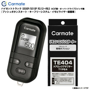 �G���W���X�^�[�^�[ �Z�b�g �n�C�[�b�g�g���b�N S500P S510P R3.12�`R8.3 �G���X�^ �Ԏ�� TE-L60PSX + TE404 �J�[���C�g