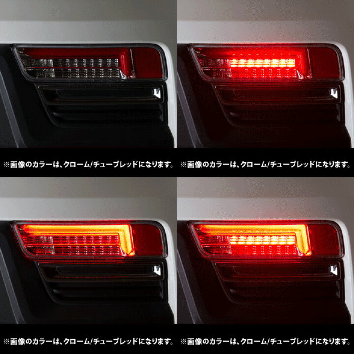 楽天市場】LEDテールランプ アルト アルトワークス アルトターボRS 