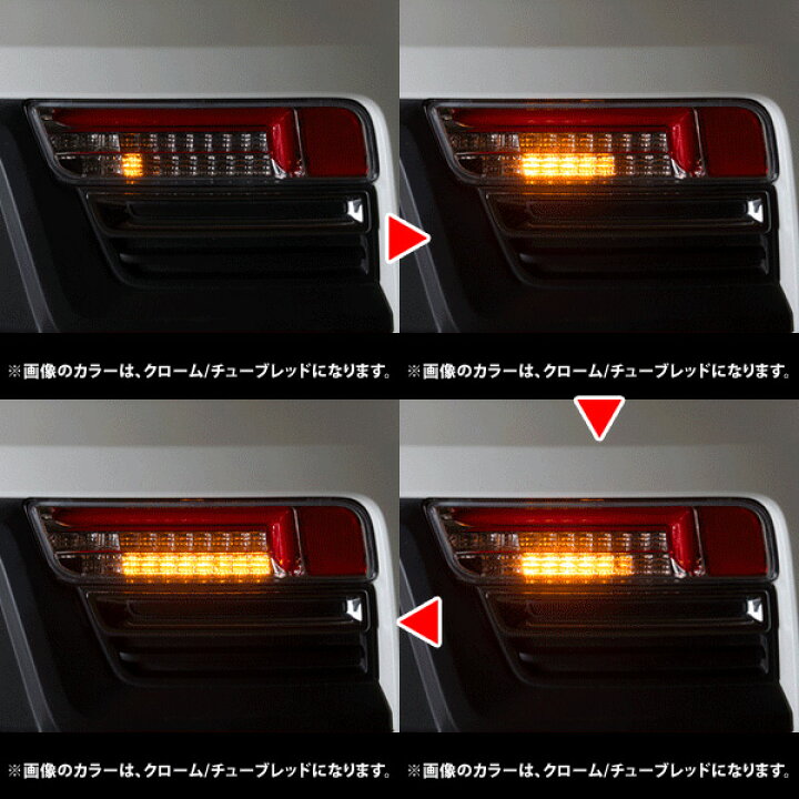 楽天市場】LEDテールランプ アルト アルトワークス アルトターボRS 
