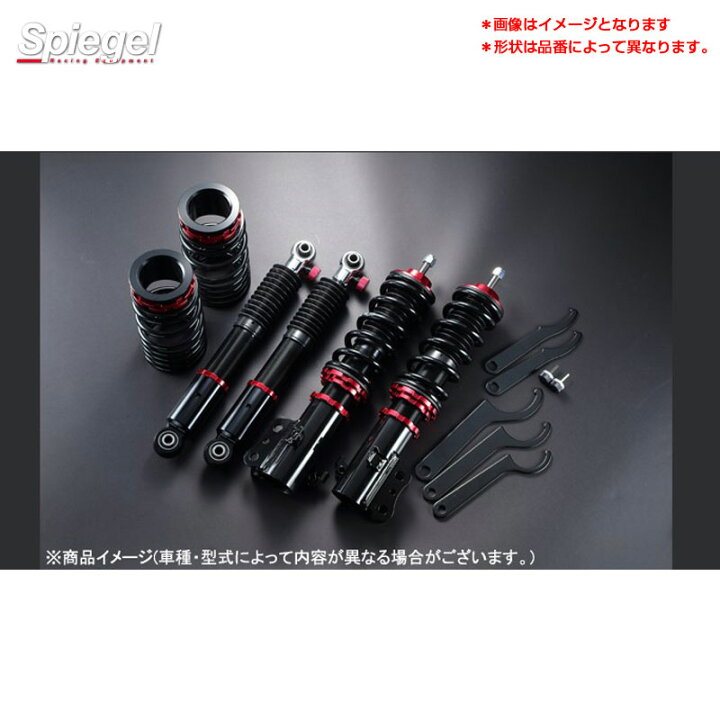 楽天市場】プロスペックベーシック 車高調整キット スズキ ラパン 