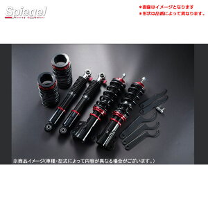 プロスペックベーシック 車高調整キット スズキ エブリイ DA64V/DA64W (〜H20.03) 2WD Spiegel 車高調 BSYS07A-3 シュピーゲル