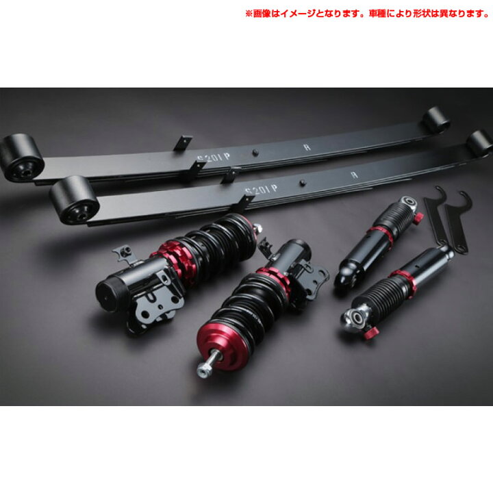 楽天市場】プロスペックワゴン 車高調キット ダイハツ ハイゼット 