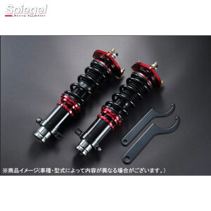 vXybNXe[W2 ԍLbg z_ ANeBgbN HA6/HA7 tĝ ԍ Spiegel STFPNH04-4 Vs[Q