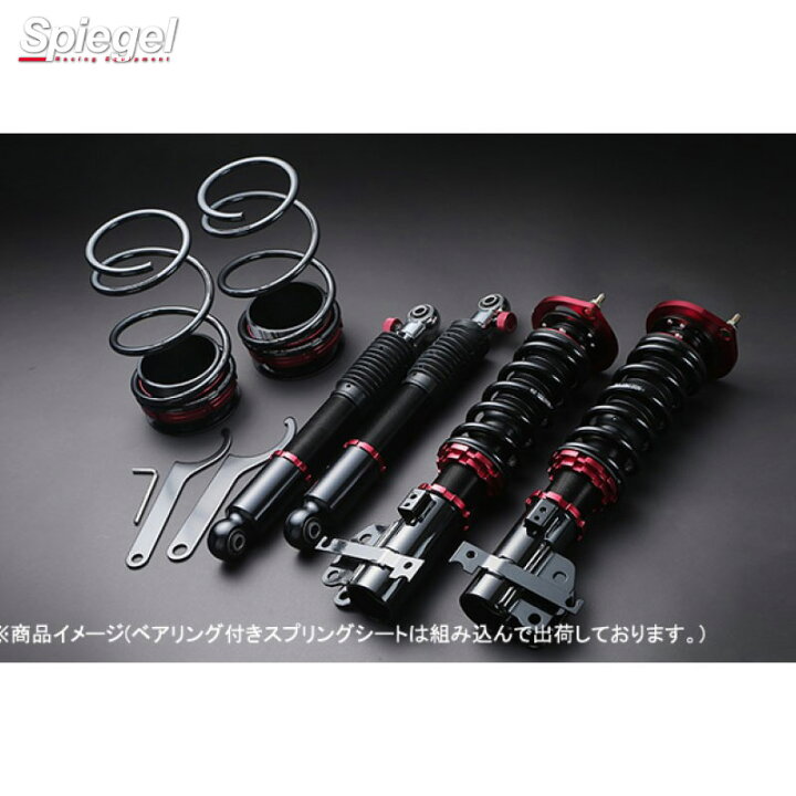 楽天市場】プロスペックステージ2 車高調整キット ダイハツ ミラジーノ 