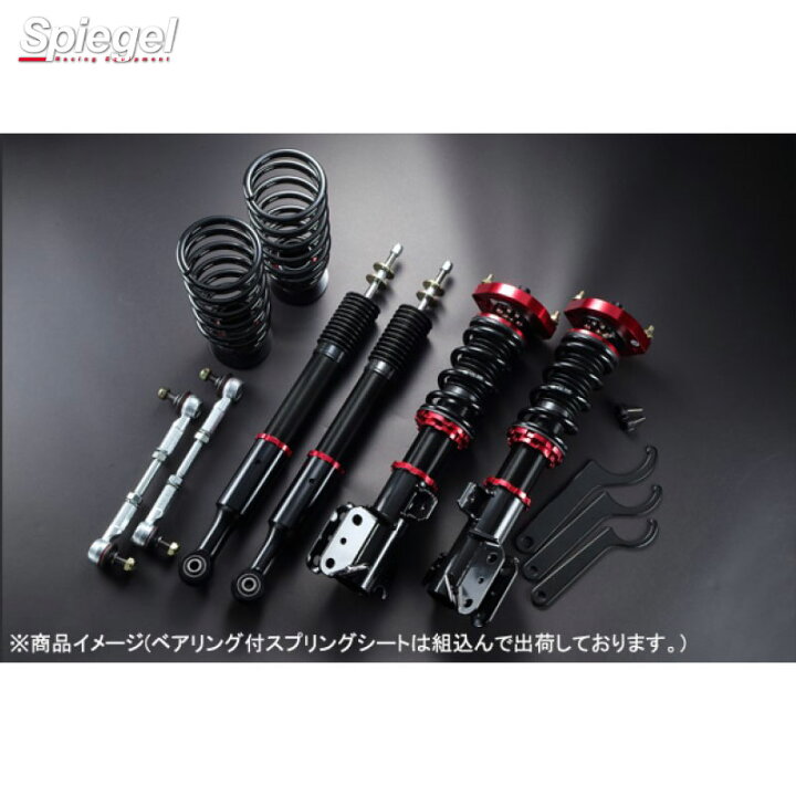 楽天市場】プロスペックステージ2 車高調整キット ダイハツ ムーヴ 