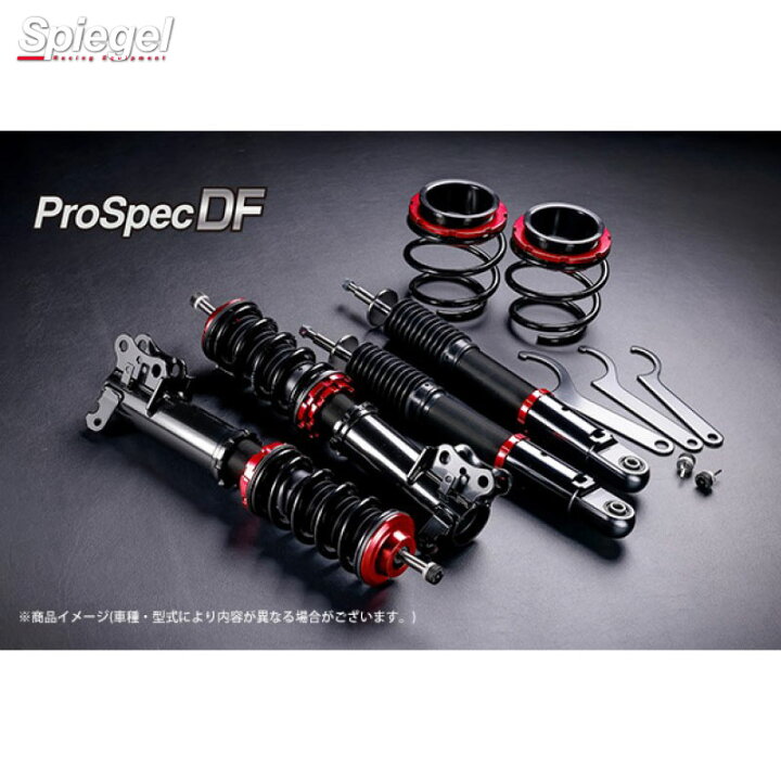 楽天市場】プロスペック DF 車高調整キット ホンダ ビート PP1 車高調 
