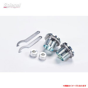 (受注生産)リフトアップキット スズキ エブリイ DA17V/DA17W 2WD/4WD Spiegel 軽自動車 SLK60U-AA32-01 シュピーゲル