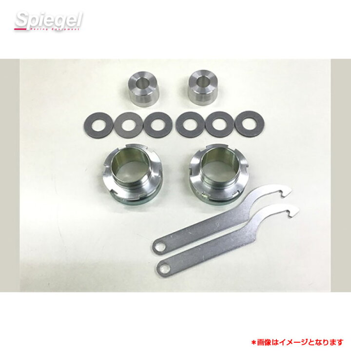 楽天市場】リフトアップキット スズキ ラパン HE33S 2WD専用 Spiegel 