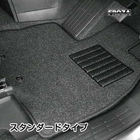 フロアマット カローラスポーツ NRE210 (2018/08～2022/10) 2WD・MT車 (スタンダード/スマートグレー) T-200118 未来科学/TOHPO