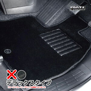 フロアマット スペーシア MK53S (2017/12〜2023/11) (デラックス/全2色) SZ-004033 未来科学/TOHPO