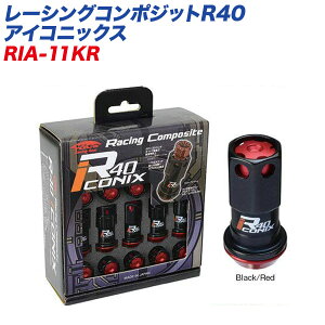 KYO-EI ���b�N&�i�b�g ���[�V���O�R���|�W�b�gR40 �A�C�R�j�b�N�X M12×P1.5 �A���~���L���b�v 16+4�� �u���b�N×���b�h RIA-11KR