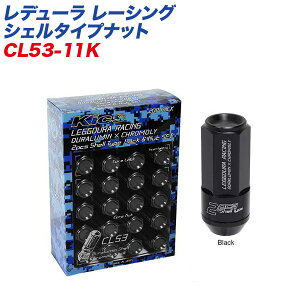 KYO-EI ���b�N&�i�b�g ���f���[�� ���[�V���O �V�F���^�C�v�i�b�g �N���[�Y�h�G���h�^�C�v 53mm M12×P1.5 16+4�� �u���b�N CL53-11K