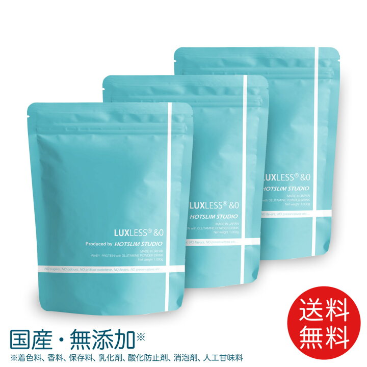 楽天市場】☆公式☆無添加・国産・女性向け LUXLESS&0(ラグレス 