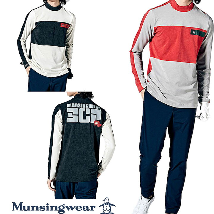 楽天市場】40%OFF セール 【 Munsingwear マンシングウェア ENVOY 