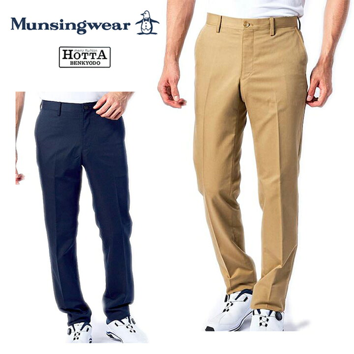 楽天市場】セール メンズ スラックス 【 Munsingwear マンシングウェア 