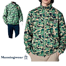 マンシングウェア munsingwear メンズ ブルゾン ゴルフコース カモフラ はっ水 MEMWJK03P 2023年 秋冬 新作クリスマスプレゼント ギフト好適品