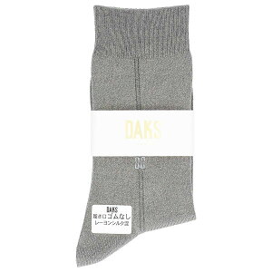 DAKS _bNX Y \bNX C am SȂ Z^[NX [VN { V[g  24-26cm