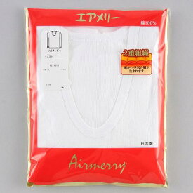 メンズ 長袖U首シャツ 下着 アンダーシャツ ホワイト 綿100％ 日本製 AIRMERRY（エアメリー） 1点までクリックポスト可能