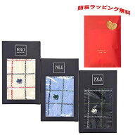 POLO ポロ 紳士 タオルハンカチ メンズ ブランド 綿100％ 箱入り 2026 ギフト好適品 105-002 卒業 退職 …