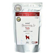 グルーミングタブ 10錠～100錠 Grooming Tab 重炭酸 イオンケア 浴剤 犬 猫 ペット 浴用化粧料 100錠 (ホ…