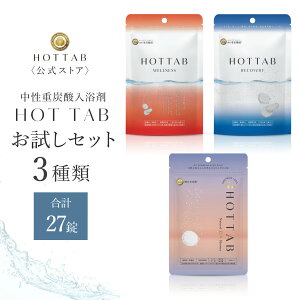 �M�t�g �z�b�g�^�u HOT TAB ������3��Z�b�g ������ �v�`�M�t�g �Z�b�g �d�Y�_������ �����̎� ���� ��J�� �l�ߍ��킹 �₦�� ���� ���� �₦�� �ێ� �����΍� �v���[���g �d�Y�_�� ���f���a