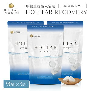 _rbVIp ̎ P J zbg^u Jo[ 903܃Zbg 270 dY_  p HOT TAB ێ Y_ Mtg v[g dY_  ӂ  AMj