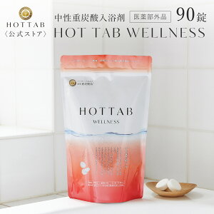 入浴剤 男性 プレゼントの人気商品 通販 価格比較 価格 Com