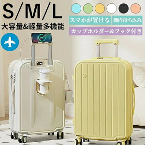 yX[p[SALE 70%OFFz X[cP[X L[P[X @ y ^ RpNg  USB|[gt Jbvz_[t t@Xi[ 37L STCY 70L MTCY LTCY 1-3p 