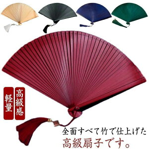 女性用 浴衣 敬老の日 竹 母の日 16cm 木目調 16cm 和風 男性用 高級感 無地 竹扇子 小さめ 軽量 婦人 父 コンパクト 花火大会 レディース うちわ 扇子 ゆかた せんす おしゃれ