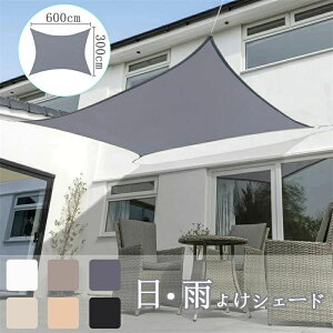 y 3×6MzTVF[h 悯 VF[h ډB  UVJbg O Ռ J悯 H 傫TCY h ȃGl ߖ Ă 悵 m ^[v I[jO    