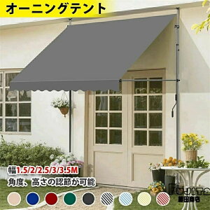 I[jOeg 200/250/300cm I[jOEVF[h 悯 2.15M-3.1M̒߂\ 莮 TVF[h I[jO Ђ O ډB ڂ Ռ N[T}[I[jO p