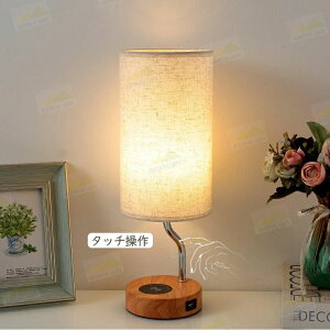 ナイトライト 間接照明 おしゃれ インテリア 雑貨 LED 北欧 モダン ライト ランタン 玄関 キッチン 置物 イルミネーション アンティーク オブジェ テーブルランプ ランプ ルームライト 卓上