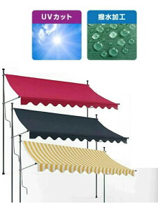 x_ eg I[jOeg 250cm VF[h 9FI\ TVF[h x_eg  J悯 I[jOeg O  UVJbg N[T}[I[jO グ