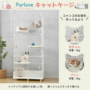 猫 ケージ 3段 ハンモック付 キャットケージ 猫 キャスター付 猫ゲージ おしゃれ キャットハウス ネコ ハウス 多段 留守番 保護 脱走防止 多頭飼い 多頭 スチール ペットケージ 新作自信作