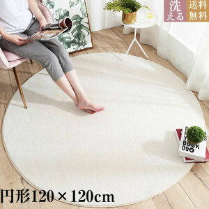 􂦂 O 120×120cm ~`O  ӂӂ k O}bg ~` }bg OJ[ybg J[ybg ی^ O}bgJ[ybg VM[O ~ߕt O 킢  M