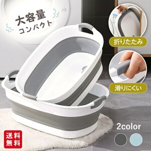 折りたたみ 沐浴 折りたたみ 折り畳み 桶 ワイド ソフト タブ 折り畳み 桶 洗い桶 洗濯かご ペット ドックバス 足湯 犬猫用お風呂 ペットバス