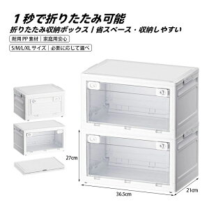 折り畳み 蓋付き 収納ボックス ボックス 衣装ケース おもちゃ 小物 押し入れ 収納ケース 洋服 布団 本 漫画 収納箱 収納用品 家庭用 オフィス用 車用 おしゃれ 組立簡単 大容量 防塵 防カビ