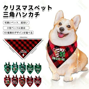 悾ꂩ ybgp NX}X 悾ꂩ \tg p o_i ߉\ 킢 ybg XJ[t ʋC ybg ANZT[ Lp OpXJ[t NX}Xp[eB[ a o