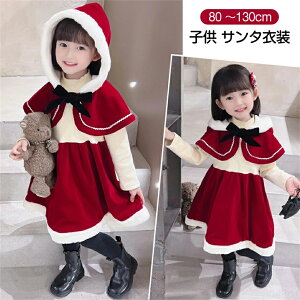 T^N[X T^ ߑ q NX}X RXv ̎q qǂ  LbY s[X t[ht T^ 킢 80 90 100 110 120 130 T^RX Ԃ   o p[e