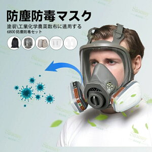 hŃ}XN h}XN ttFCX}XN ϏՌی Oy Smۂ܂ y tB^[tttFCX}XN hohŃ}XN 压  n   Əp S