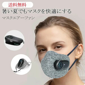 }XNGA[t@ KN95}XN3tI}XNdt@ ԕΉ X|[c}XN @ t@t }XN Ȃ MǑ΍ USB[d ^ y   ėp ⊴ ܂h~ 