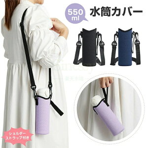 Jo[ P[X V_[ Xgbvt {gz_[ ۗ fM @rp V_[ ybg{gz_[ 550ml {gXgbv hNz_[ {gP[X wZ |