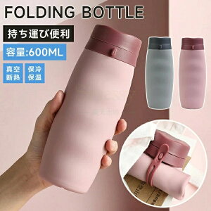 ܂肽 {g 580ml ܂肽 {g  VR EH[^[{g 肽ݐ y VR RpNg VR{g ^ ◼p gx{g ^ѕ֗ TCN