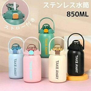 ステンレス水筒 ウォーターボトル ステンレスボトル ハンドル付 広口 部活メンズ レディース 水飲みコップ 大人 女の子 男の子 超軽量大容量 熱湯 おしゃれ アウトドア 魔法瓶 直飲み 無地