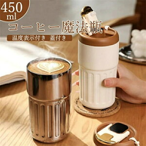 R[q[@r @\^fM  ^у^u[ ۉۗR[q[p}O{g x\t^u[ Wt ڂȂ ^fM}OJbv 450ml V[X^u[ 