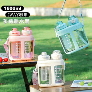 EH[^[{g q  1.6L Xg[ xgt  e 16000ml ^b` LbY j̎q ̎q EH[^[ {g  X|[c{g RȂ y   v